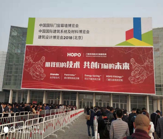2018FBC門(mén)窗幕墻展，天乙引領(lǐng)節(jié)能門(mén)窗新潮流